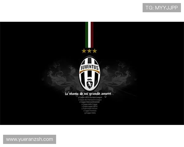 都灵足球俱乐部历史传承与未来发展探析