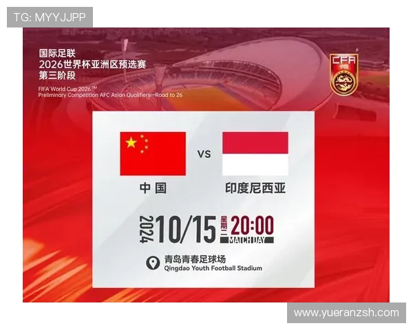 2026世界杯申办国家展望及竞争态势解析