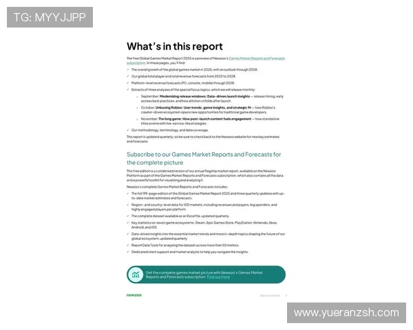 《全球电竞行业发展趋势分析及2025年市场前景展望》