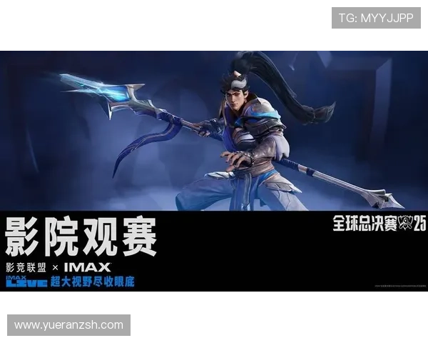 从巅峰再出发看英雄联盟全球总决赛冠军诞生背后的热血与荣耀