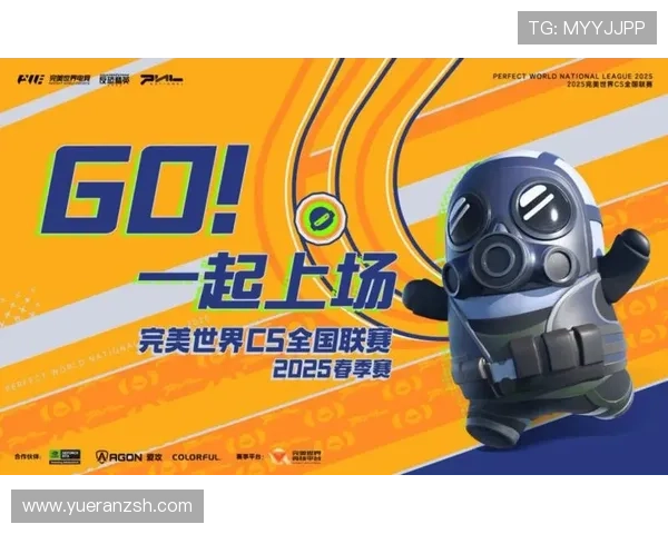 《2025年全球电竞大赛正式开启 多项新技术助力赛场竞技体验提升》