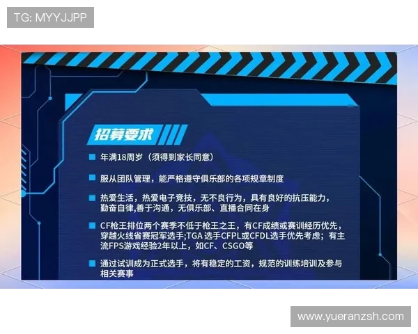 《电竞行业发展迅速 电竞赛事和职业选手成新兴职业选择》