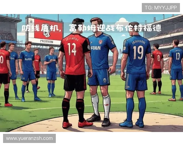 富勒姆足球俱乐部崛起之路与英超赛场上的辉煌与挑战