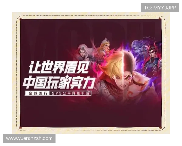 电竞新星崛起 全球总决赛精彩瞬间回顾及未来发展趋势分析