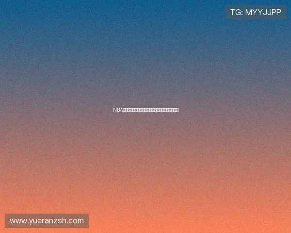 NBA新赛季前瞻:超级巨星转会动态分析与球队实力对比 NBA新赛季前瞻:超级巨星转会动态分析与球队实力对比